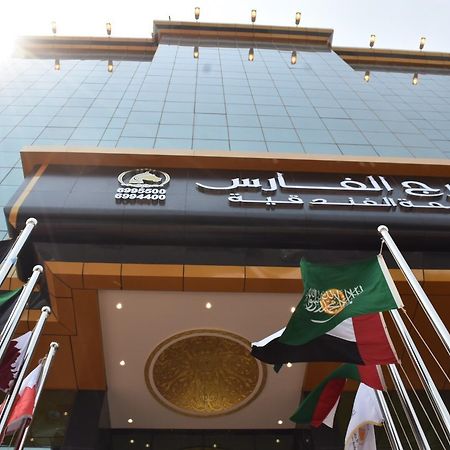 Burj Al Faris Hotel Apartments Jidda Exteriör bild
